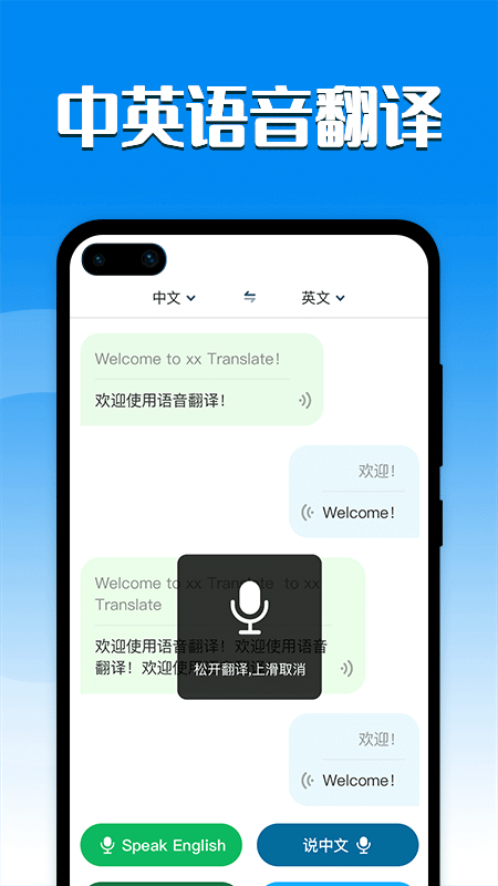北斗侠导航最新2024应用_下载北斗侠导航app移动最新版v2.0.3.2